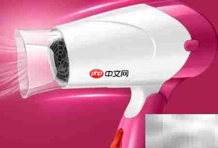 PS精修吹风机图片教程