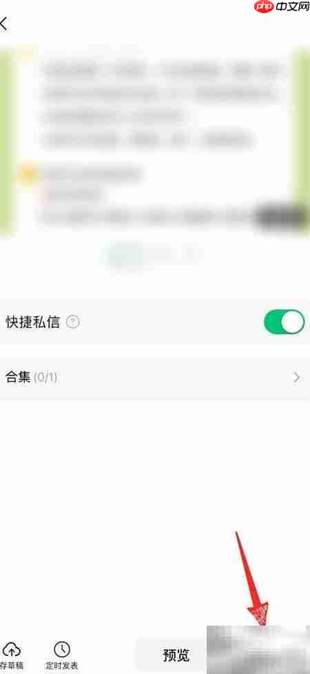 订阅号发图片指南