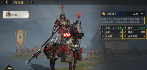 《三国群英传:策定九州》兵种推荐