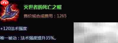 S6虚空先知出装加点攻略