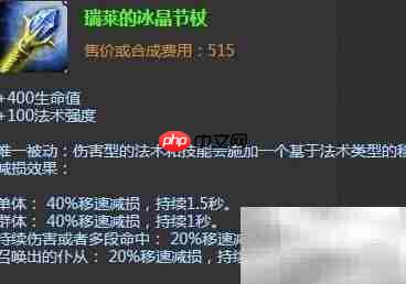 S6虚空先知出装加点攻略