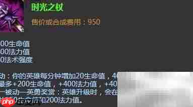 S6虚空先知出装加点攻略