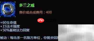 S6虚空先知出装加点攻略