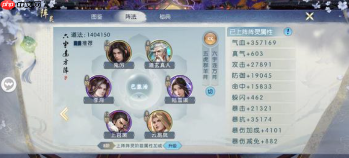 《诛仙2》鬼厉角色介绍