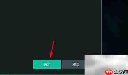 模拟器自定义引擎设置指南