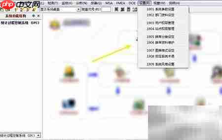 品冠SPC自动计算管制界限设定
