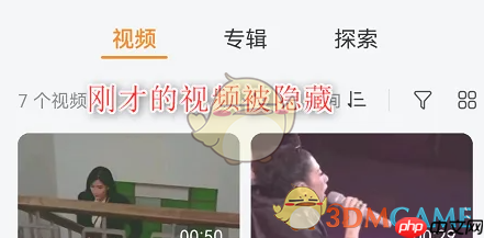 《华为视频》隐藏视频方法