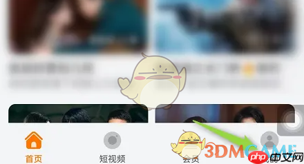 《华为视频》隐藏视频方法