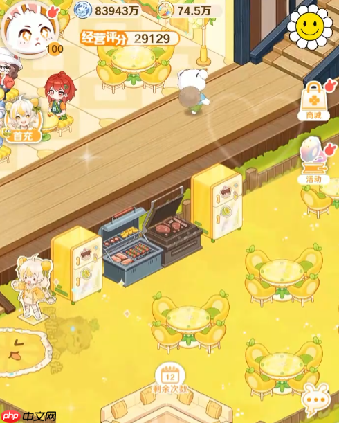 《解忧小食光》队员搭配攻略