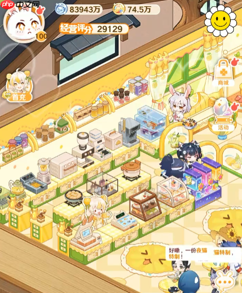 《解忧小食光》队员搭配攻略