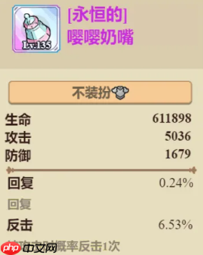 咸鱼之王诸葛三核阵容推荐