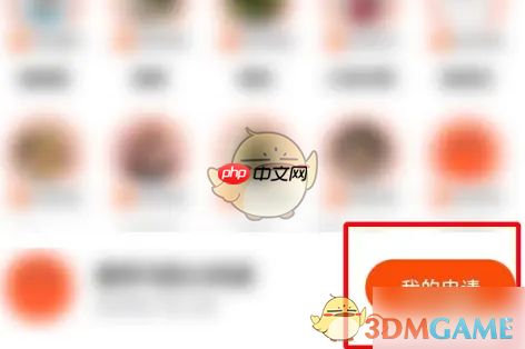 《天天跳绳》加入名人堂方法