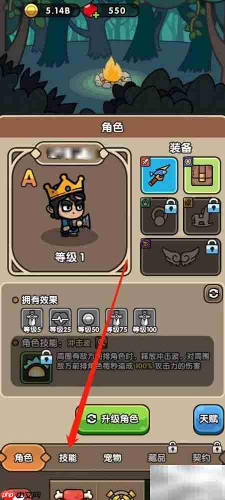 次神光之觉醒：死神强化攻略