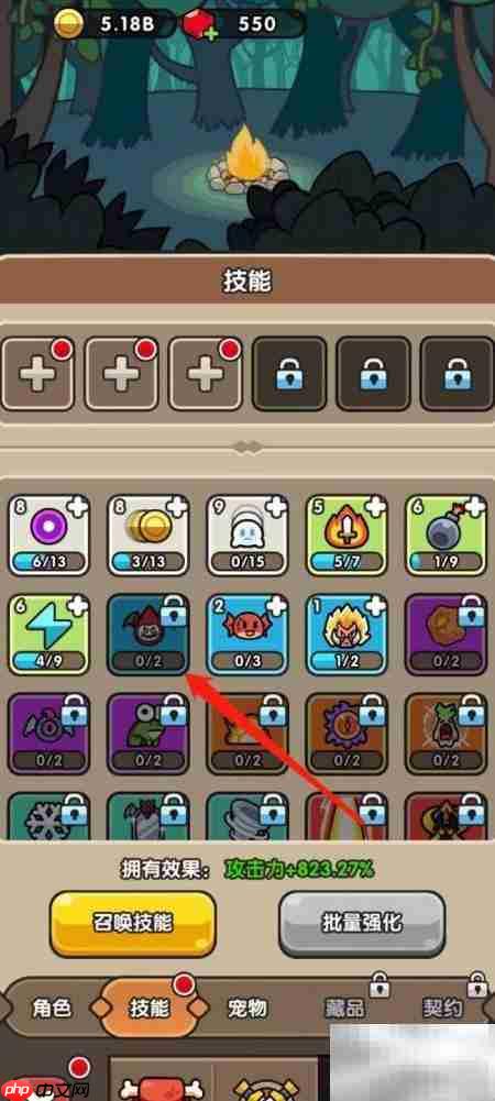 次神光之觉醒：死神强化攻略