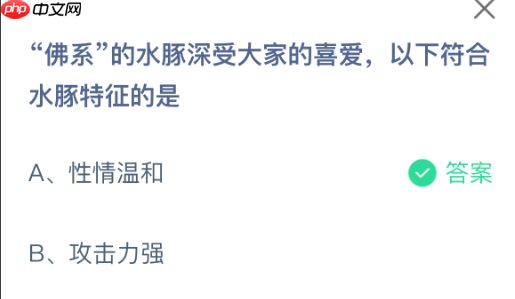 佛系的水豚深受大家的喜爱以下符合水豚特征的是