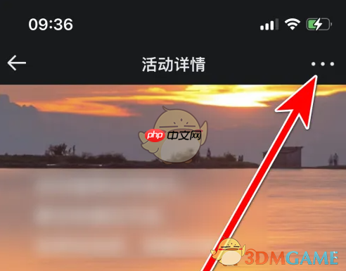 《悦跑圈》分享跑团活动到朋友圈教程