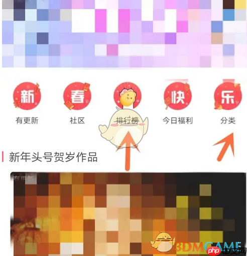 《易次元》使用教程