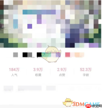 《易次元》使用教程