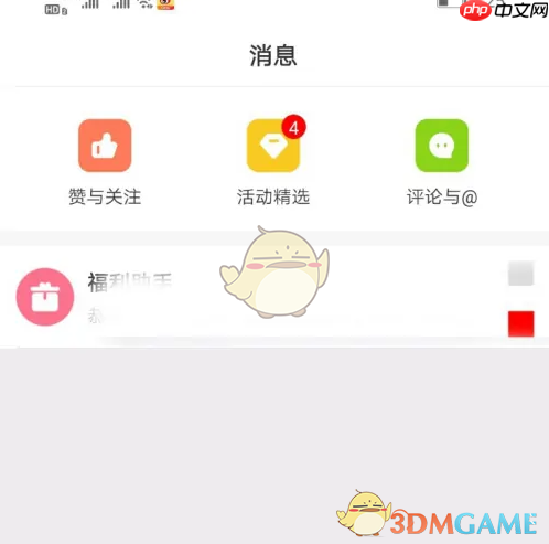《易次元》使用教程