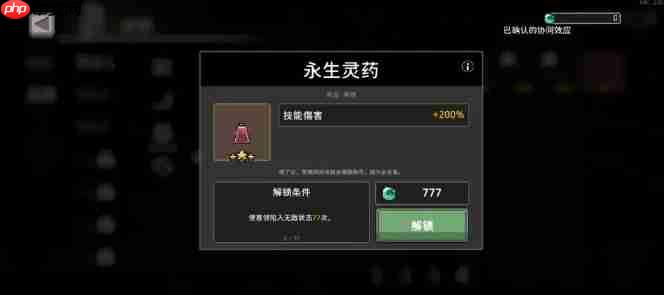 《疾风骑士》毒骑流派玩法介绍