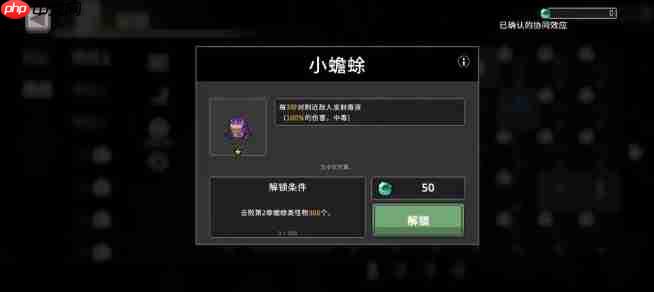 《疾风骑士》毒骑流派玩法介绍