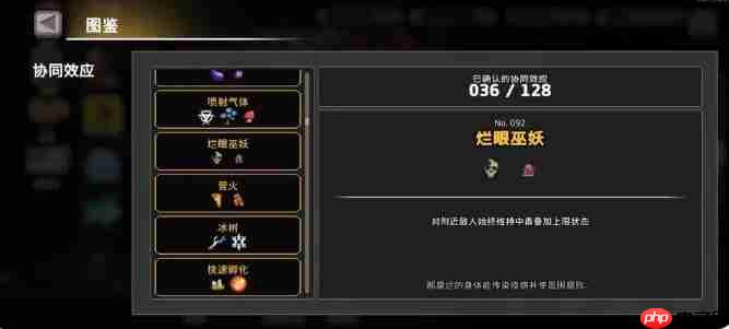 《疾风骑士》毒骑流派玩法介绍