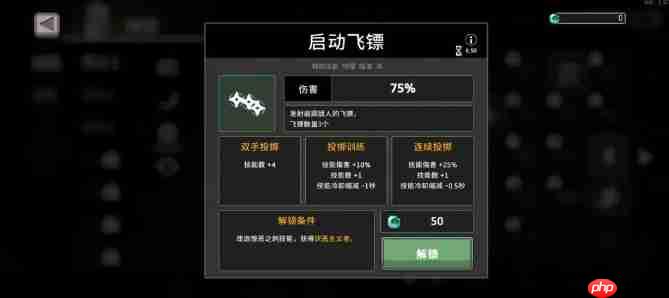 《疾风骑士》毒骑流派玩法介绍