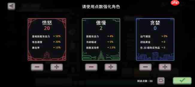 《疾风骑士》毒骑流派玩法介绍