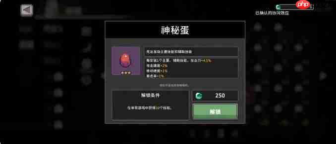 《疾风骑士》毒骑流派玩法介绍