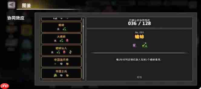 《疾风骑士》毒骑流派玩法介绍