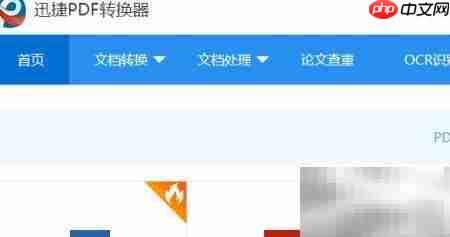 手机视频格式转换操作指南
