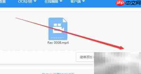 手机视频格式转换操作指南