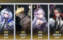 《伊瑟》毒队阵容选择攻略