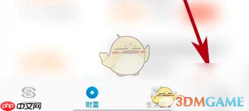 《民生银行》注销手机银行方法