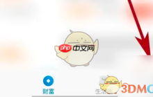 《民生银行》注销手机银行方法