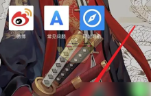 《alook浏览器》长按快捷操作设置方法