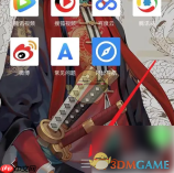 《alook浏览器》长按快捷操作设置方法