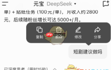 《腾讯元宝》删除对话历史记录方法