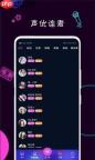 《面具公社》网页版官网2025