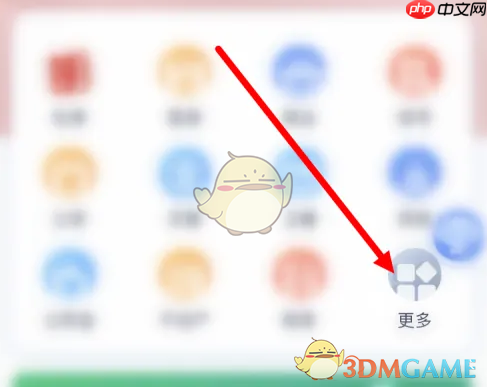 《三晋通》查询养老保险参保情况方法