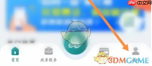 《鹿路通》修改密码方法