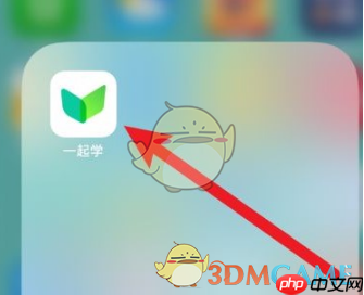 《一起学》头像更换方法