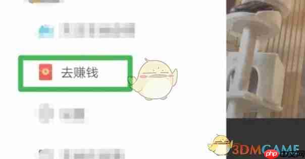 《快手极速版》签到领金币位置