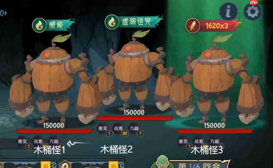 《长生：天机降世》九幽试炼之木桶怪行动模式及阵容推荐