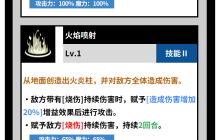 《黑色四叶草魔法帝之道》红莲狮子王利奥波德介绍