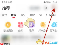 《快音》注销账号方法