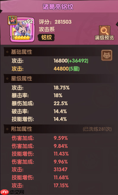 《守护之境》关羽pvp资源养成攻略