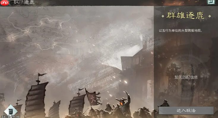 《三国:天下归心》阵营战玩法介绍