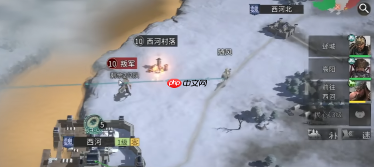 《三国:天下归心》阵营战玩法介绍