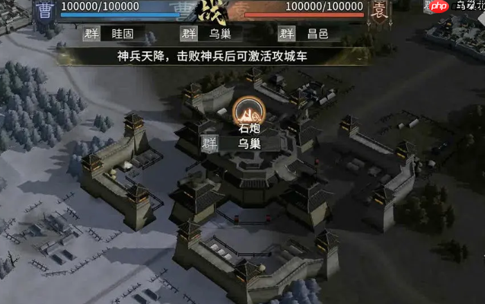 《三国:天下归心》阵营战玩法介绍